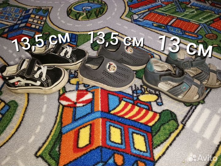 Кроссовки детские