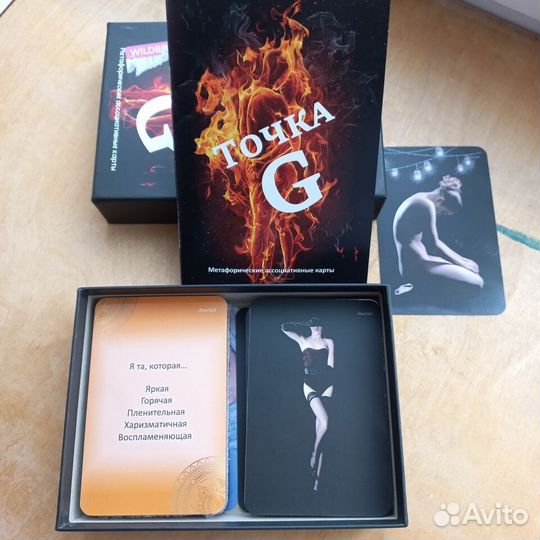 Метафорические ассоциативные карты