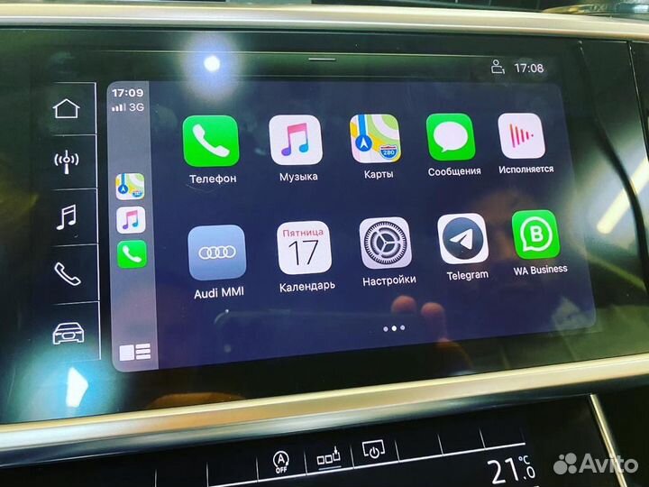 Активация Apple CarPlay & Android Auto для Audi