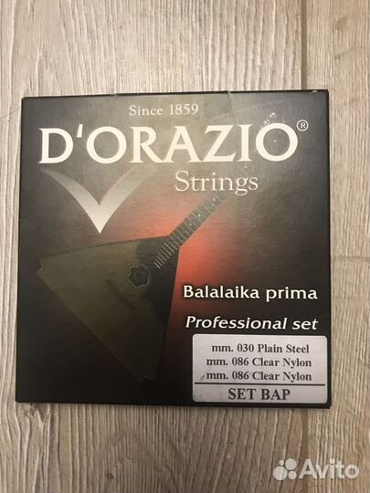 Струны для балалайки