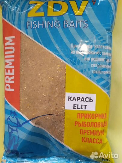 Прикормка рыболовная