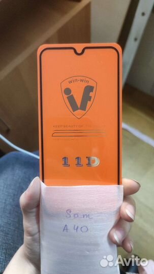 Защитное стекло на Samsung Galaxy А40