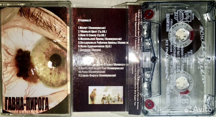 Кассеты под заказ