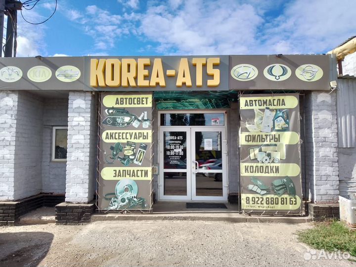 Колодки тормозные передние Santa Fe -05г Trajet Re