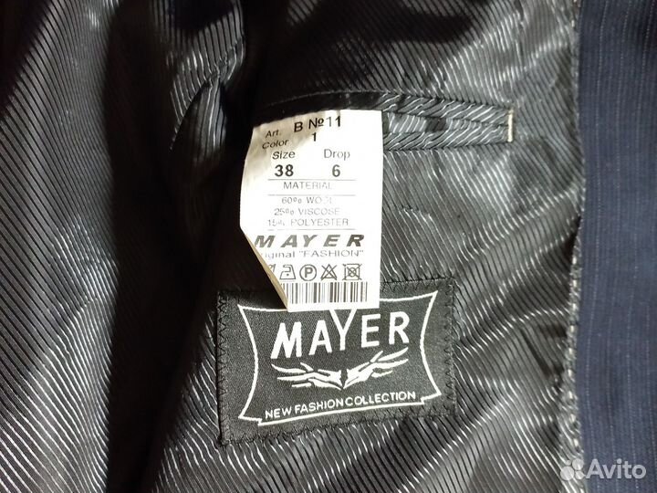 Пиджак. Новый