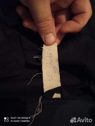 Рабочий костюм