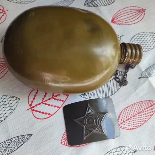 Фляжка и пряжка армейская