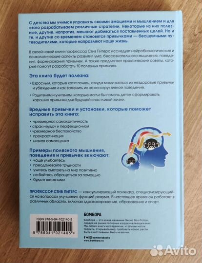 Бесшумные путеводители Стив Питерс