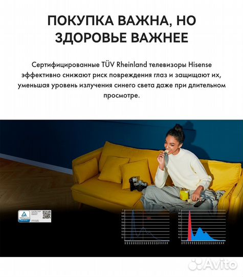 Телевизор Hisense 85A6BG Новый + Гарантия