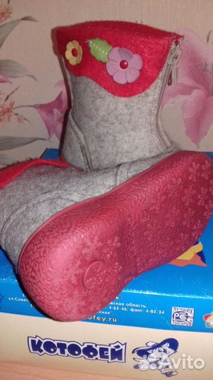 Валенки для девочки 