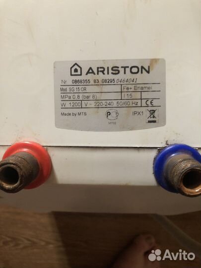 Водонагреватель накопительный