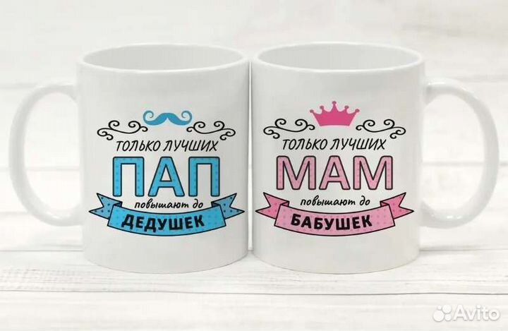 Фото печать на кружках