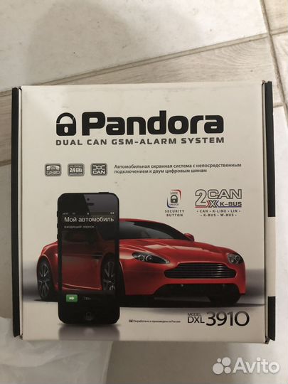 Сигнализация с автозапуском пандора