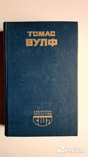 Собрание книг Библиотеки литературы США