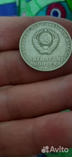 Редкие монеты