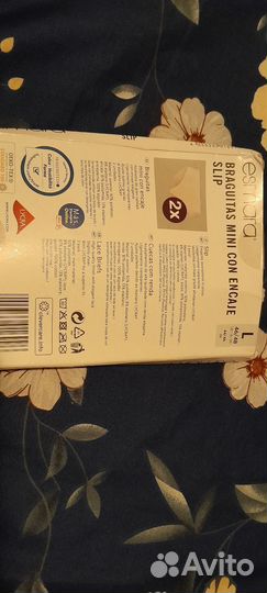 Женские труси эсмара 46 48 бошимерят