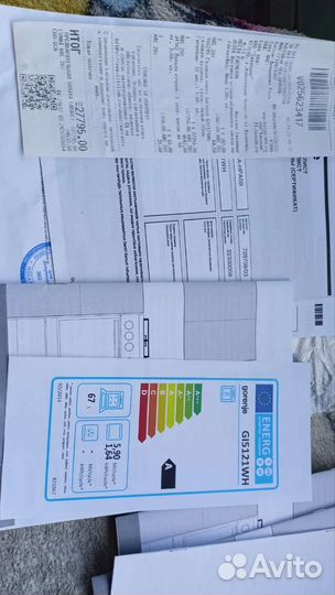 Плита газовая