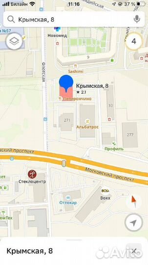Ремешок металлический Apple Watch 38/44