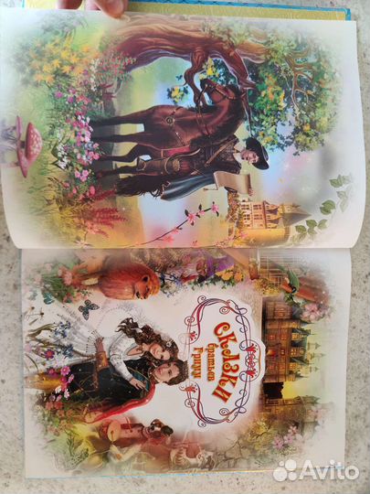 Книга Сказки братьев Гримм