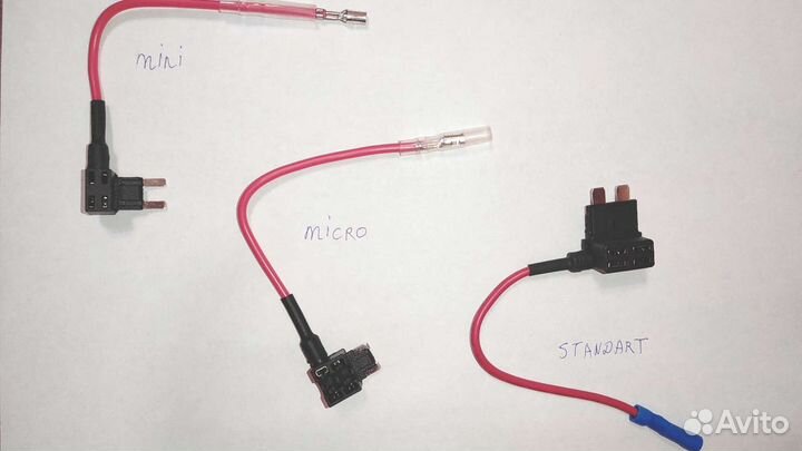 Разветвитель предохранителя