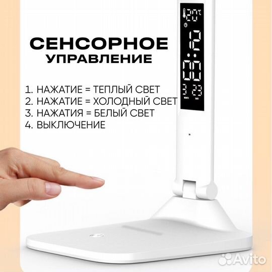 Лампа настольная