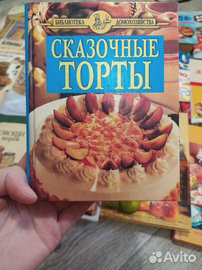 Рецепты, кулинарные книги, консервируем дома