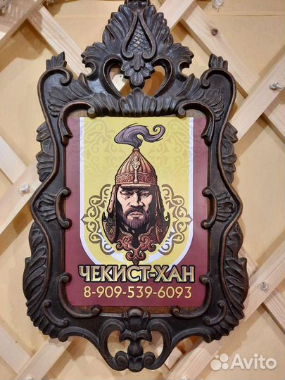 Юрта с баней