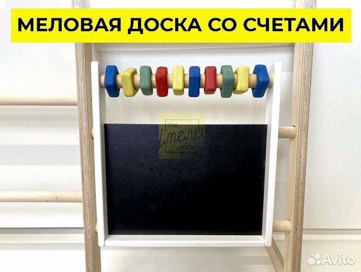 Детская площадка для дачи