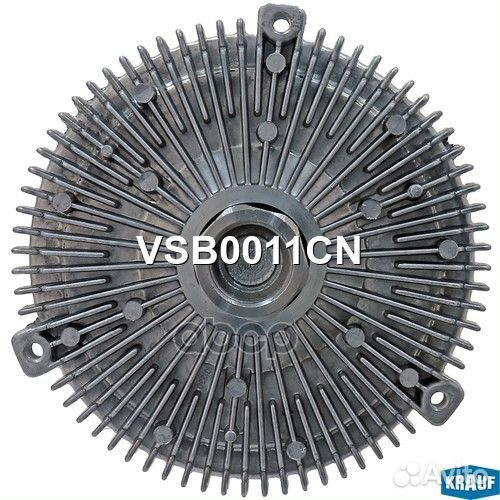 Вискомуфта VSB0011CN Krauf