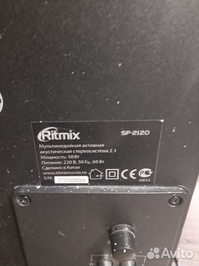 Колонки ritmix