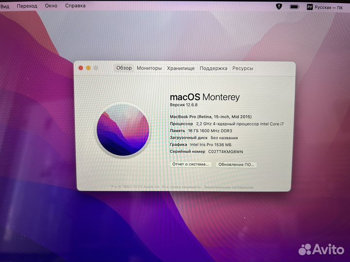 Apple macbook pro 15 2017