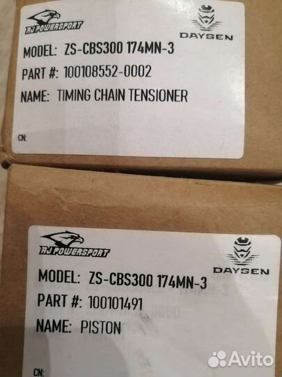 Поршень натяжитель и топливный фильтр