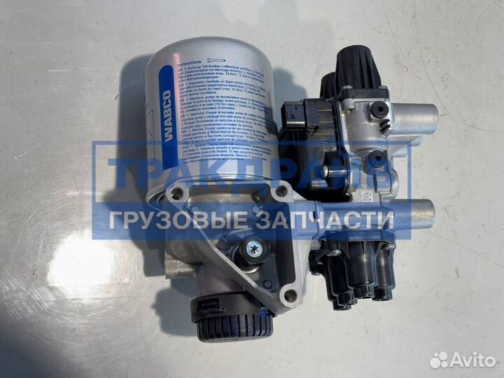 Осушитель воздуха Ман Тгх с 2018