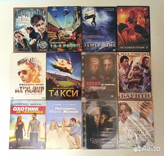 Dvd Фильмы, Мультфильмы