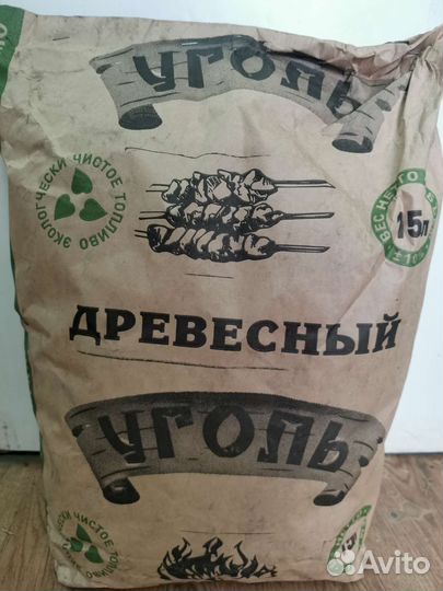 Уголь древесный