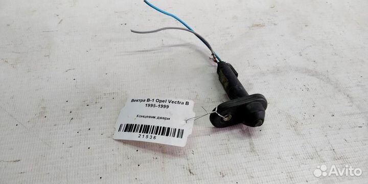 Концевик двери Opel Vectra B 95-99г
