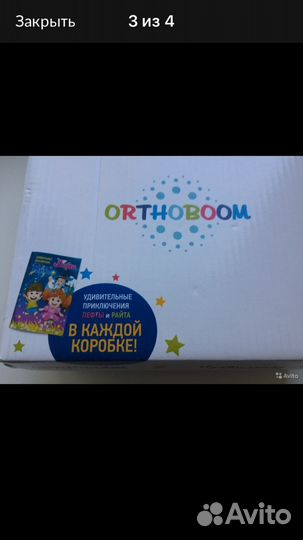 Ботинки детские