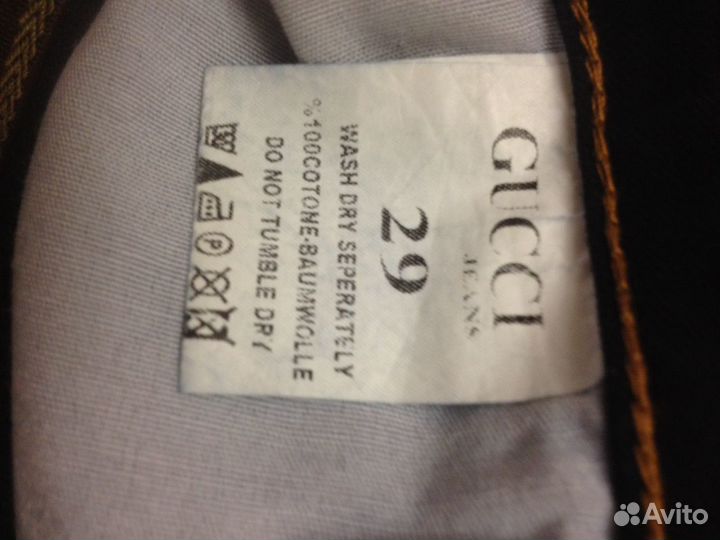 Джинсы женские (44 р-р)