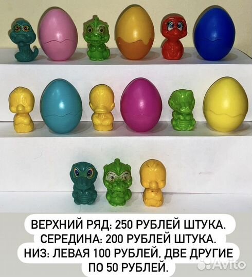 Киндер Ландрин и др. игрушки. Единички и серии