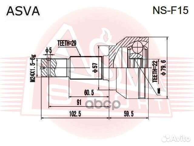 ШРУС nissan juke наружн. NSF15 asva