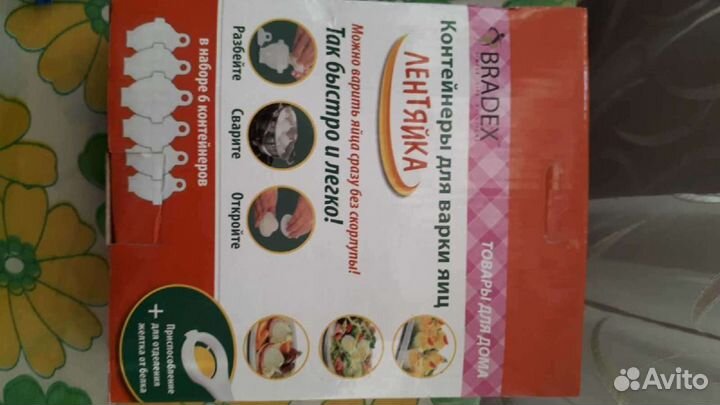 Контейнеры для варки яиц без скорлупы