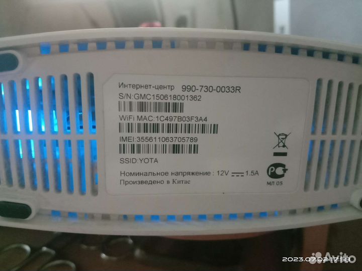 Интернет/роутер вай фай/обмен