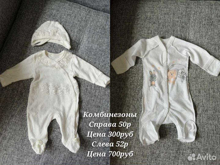 Детская одежда