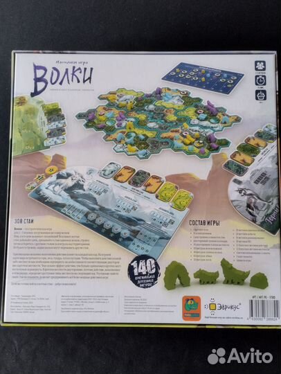 Настольная игра 