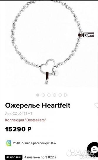 Ожерелье,браслеты,кольцо брендовые-люкс