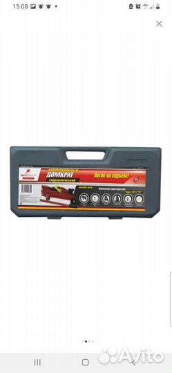 Домкрат 2т в кейсе и без,3т,4т,5,т,6т,20т