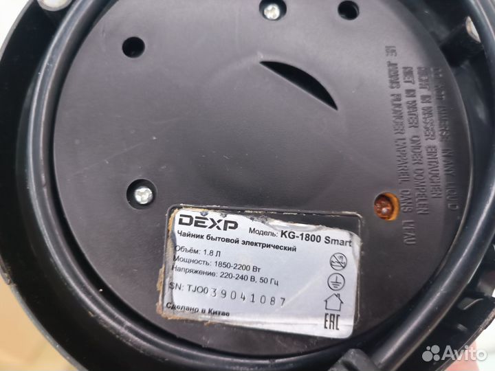 Чайник dexp KG-1800 SMART