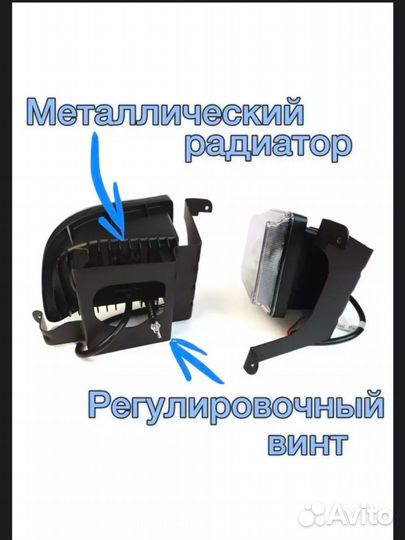 Противотуманные фары ledна chevrolet lacetti