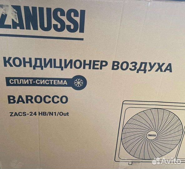 Сплит система новая