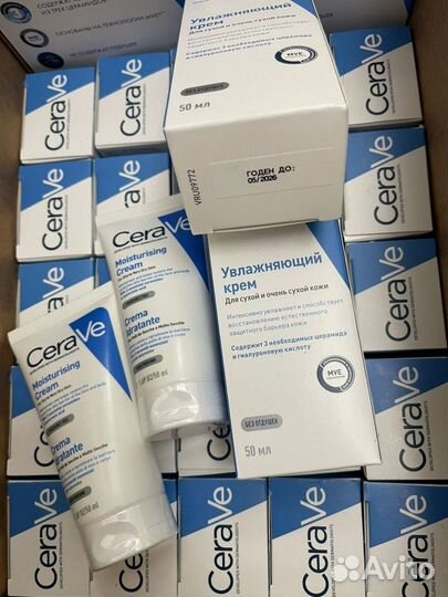 CeraVe Moisturizing Cream 50мл